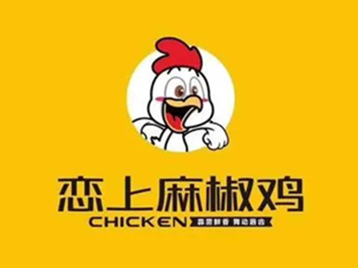 恋上麻椒鸡加盟