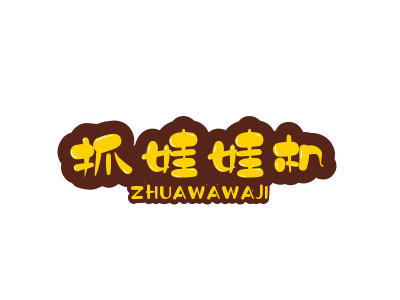 抓娃娃机加盟