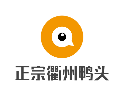 正宗衢州鸭头加盟