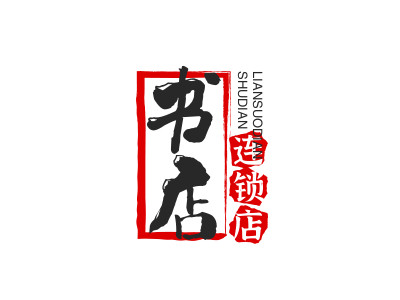 书店连锁店加盟