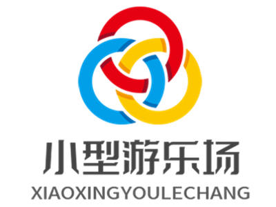小型游乐场加盟
