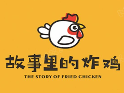 故事里的炸鸡加盟