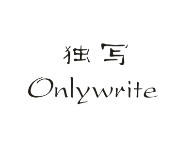 only write加盟