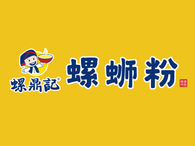 螺鼎记螺蛳粉加盟