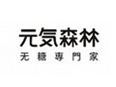元气森林加盟