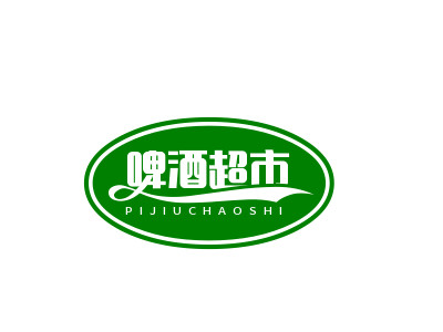 啤酒超市加盟