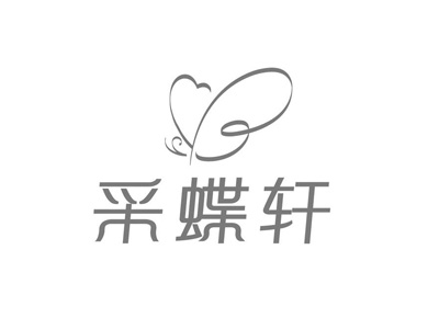 采蝶轩面包店连锁加盟
