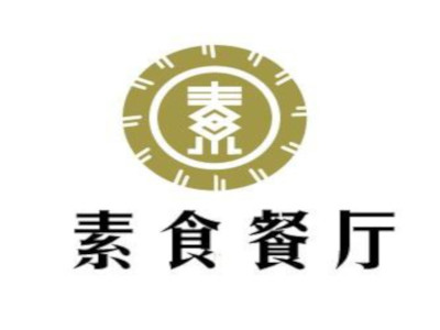 素食餐厅连锁加盟