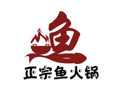 正宗鱼火锅加盟