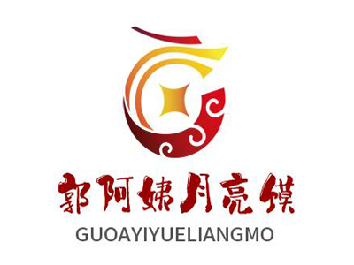 郭阿姨月亮馍加盟