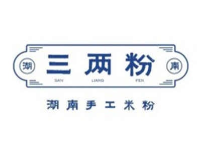 三两粉加盟