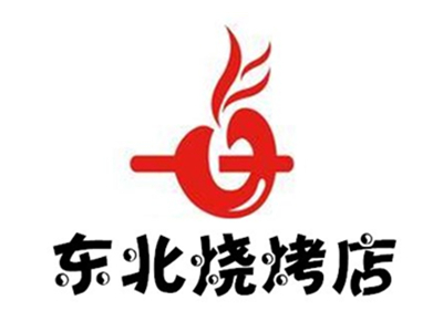 东北烧烤店加盟费