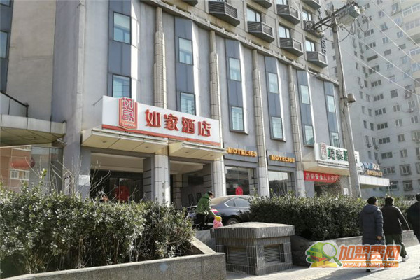 如家酒店加盟