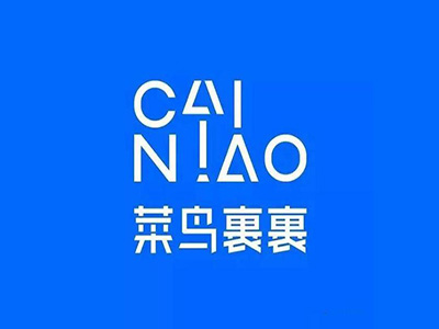菜鸟裹裹加盟