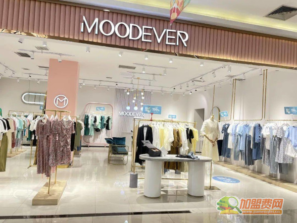 MOODEVER女装加盟费