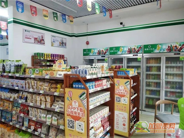 小超市便利店加盟