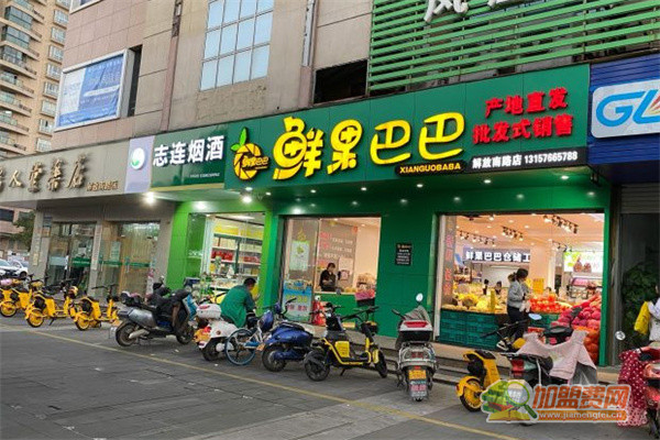 鲜果巴巴水果店加盟