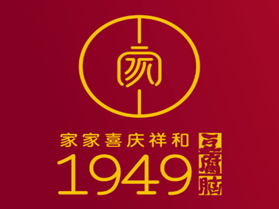 1949豆腐脑