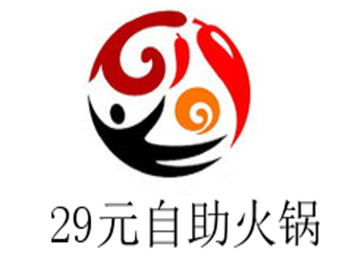 29元自助火锅加盟费