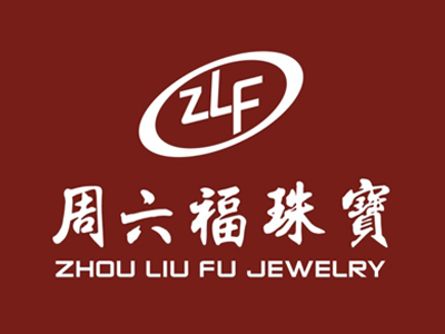 周六福金店加盟