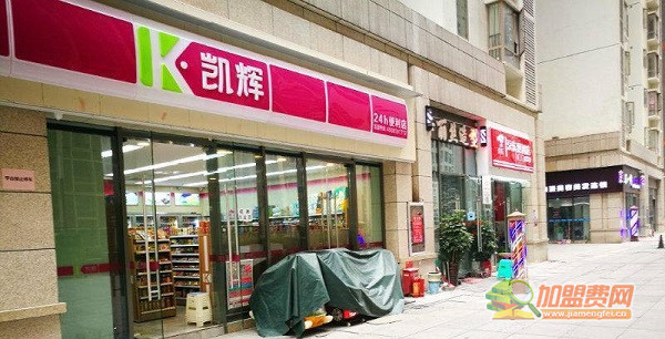 凯辉便利店加盟