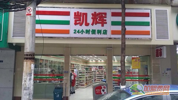 凯辉便利店加盟