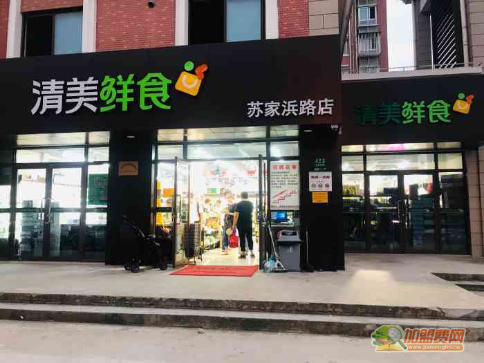 清美鲜食超市加盟