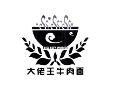 大佬王牛肉面加盟