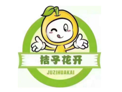 桔子花开零食加盟