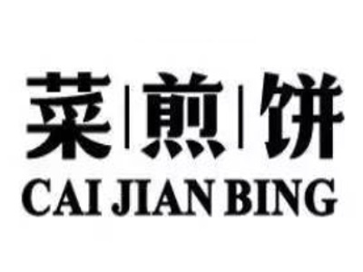 菜煎饼加盟