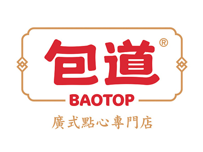 包道广式点心加盟
