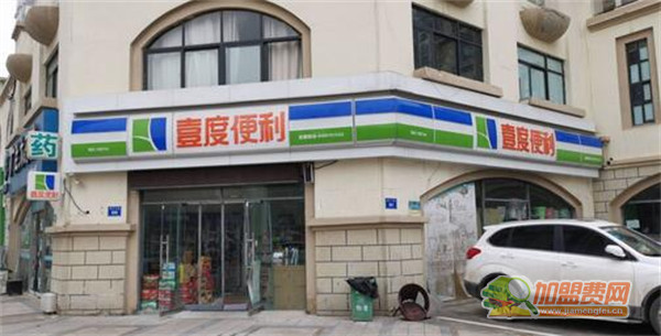 壹度便利店加盟