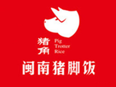 闽南猪脚饭加盟