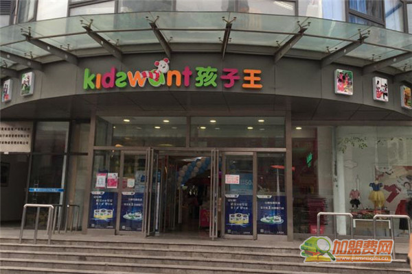 孩子王母婴店加盟