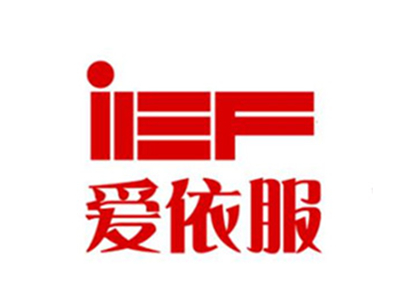 ief爱衣服加盟