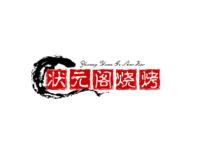 状元阁烧烤加盟