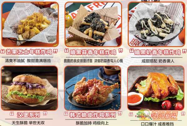 一汁鸡仔加盟