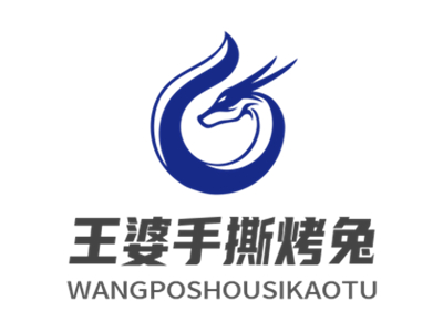 王婆手撕烤兔加盟