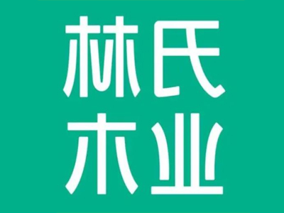 林氏木业加盟
