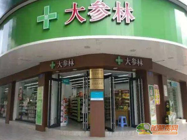 大参林药店加盟