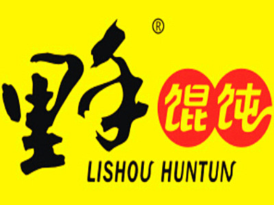 里手馄饨加盟