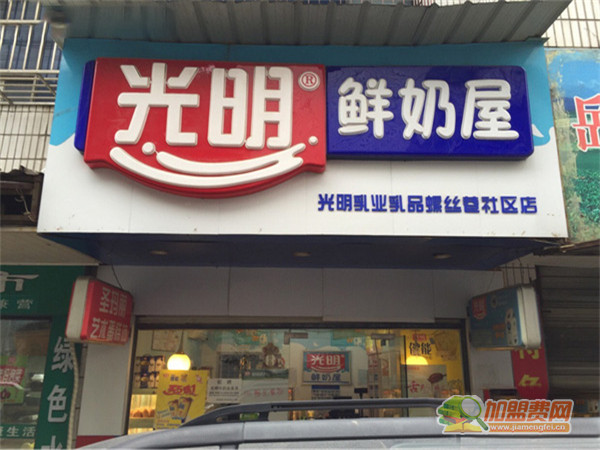 光明牛奶加盟