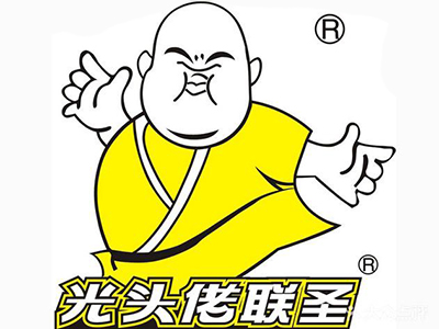 光头佬联圣加盟