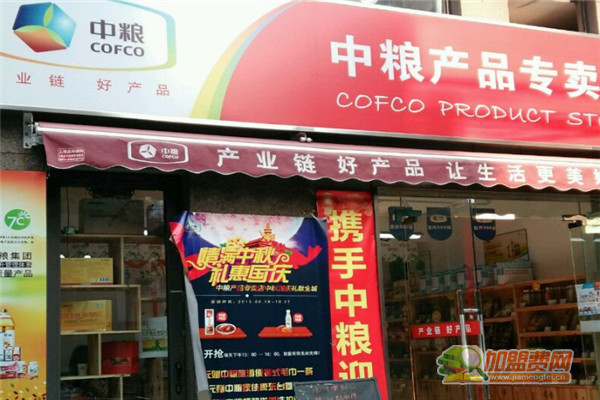 中粮粮油店加盟费