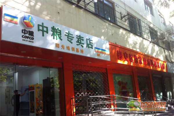 中粮粮油店加盟费