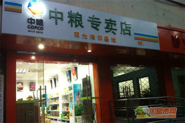 中粮粮油店加盟