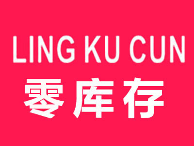 零库存女装店加盟