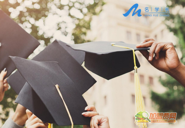 名学长教育加盟