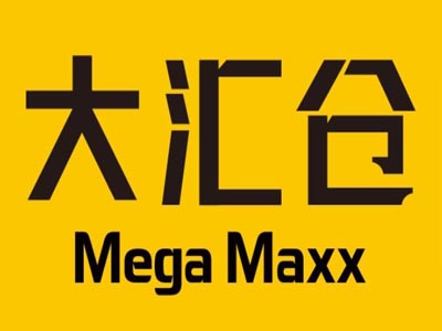 大汇仓加盟