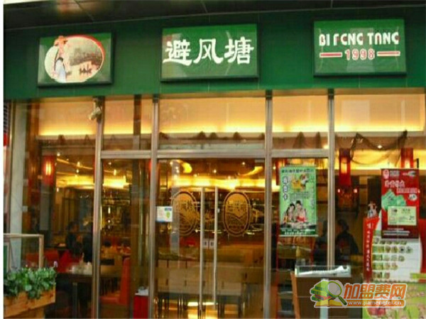 避风塘茶餐厅加盟
